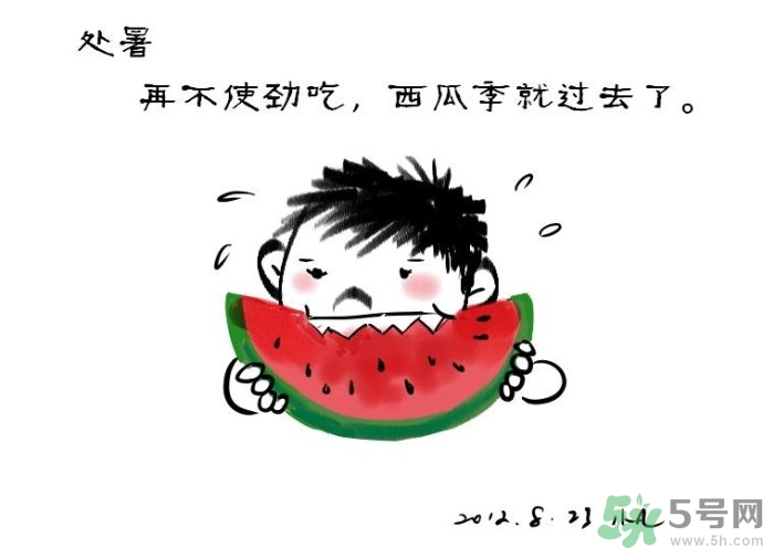 處暑是幾月幾日？處暑是什么意思