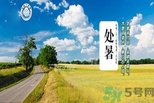 處暑吃什么？處暑食療