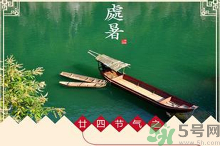 處暑吃什么水果？處暑養(yǎng)生水果推薦
