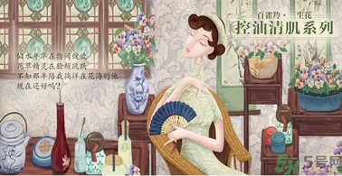 百雀羚三生花適合什么年齡？百雀羚三生花系列適合年齡
