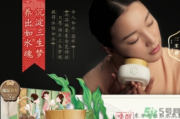百雀羚三生花適合什么年齡？百雀羚三生花系列適合年齡