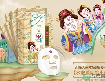 水之蔻漢唐花鈿面膜怎么樣？水之蔻漢唐花鈿面膜好用嗎？