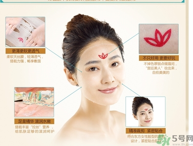 水之蔻漢唐花鈿面膜怎么樣？水之蔻漢唐花鈿面膜好用嗎？