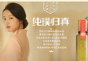 百雀羚三生花適合什么年齡？百雀羚三生花系列適合年齡