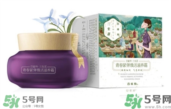 百雀羚三生花系列怎么樣？百雀羚三生花系列好用嗎？