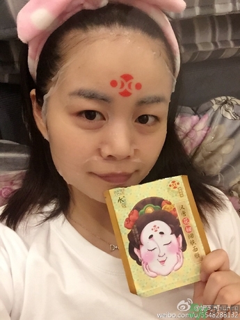 水之蔻漢唐花鈿面膜怎么樣？水之蔻漢唐花鈿面膜好用嗎？