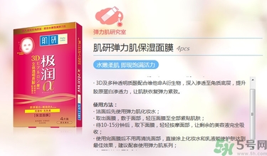 肌研怎么樣？肌研是日本的嗎？