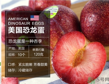 恐龍蛋水果怎么吃？恐龍蛋水果皮能吃嗎？