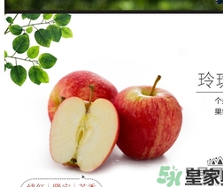 嘎拉果是蘋果嗎？嘎啦果和蘋果的區(qū)別