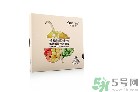 一葉子面膜怎么樣？一葉子明星產(chǎn)品