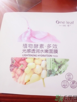 一葉子面膜用完要洗嗎？一葉子面膜用完需要洗臉嗎？