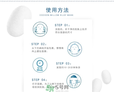 23years old面膜怎么用？23歲面膜怎么用？