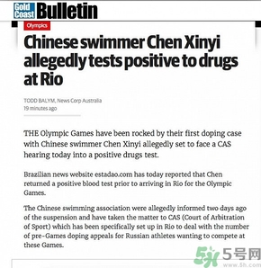 氫氯噻嗪是興奮劑嗎？氫氯噻嗪有什么作用？