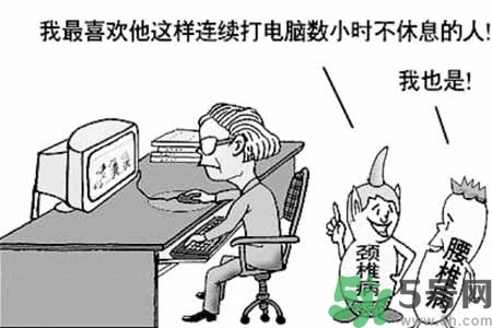 為什么年輕人容易得頸椎病？頸椎病嚴(yán)重的癥狀有哪些？