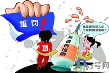 運(yùn)動員服用興奮劑有什么處罰？運(yùn)動員服用興奮劑會被取消比賽資格嗎？