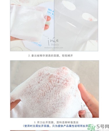 23years old面膜孕婦可以用嗎？23歲面膜孕婦能用嗎？
