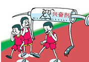 運(yùn)動(dòng)員誤服興奮劑會(huì)怎樣？運(yùn)動(dòng)員誤服興奮劑處罰