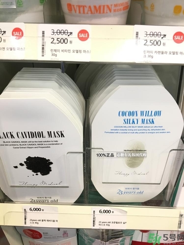 23years old面膜孕婦可以用嗎？23歲面膜孕婦能用嗎？
