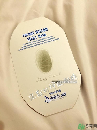 23years old面膜孕婦可以用嗎？23歲面膜孕婦能用嗎？