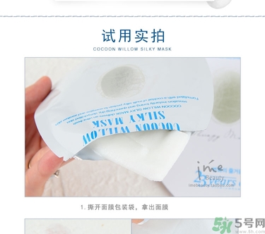 23years old面膜孕婦可以用嗎？23歲面膜孕婦能用嗎？