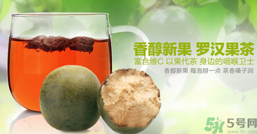 羅漢果可以和茶葉一起泡嗎？羅漢果泡茶的功效及泡法