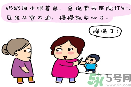 運(yùn)動(dòng)員發(fā)燒后怎樣才能快點(diǎn)恢復(fù)體力？