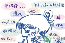 秋天牙疼上火怎么辦？秋季牙痛緊急止痛措施有哪些？