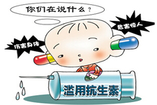 濫用抗生素的危害是什么？常見的抗生素的不良反應(yīng)有哪些？