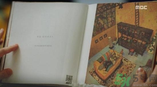 李鐘碩看的什么書？姜哲看的書叫什么名字？