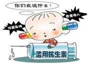 感冒一天吃6片抗生素有危害嗎？抗生素屬于激素類藥物嗎？