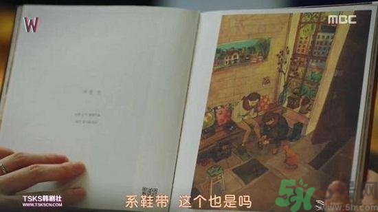 李鐘碩看的什么書？姜哲看的書叫什么名字？