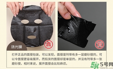 春雨黑面膜用完要洗嗎?春雨黑盧卡面膜要洗嗎？