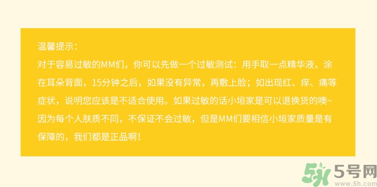 春雨黑面膜用完要洗嗎?春雨黑盧卡面膜要洗嗎？