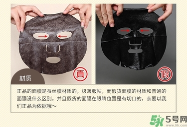 春雨黑面膜用完要洗嗎?春雨黑盧卡面膜要洗嗎？