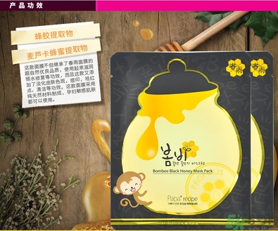 春雨黑盧卡面膜孕婦能用嗎？春雨黑蜂蜜面膜孕婦可以用嗎？