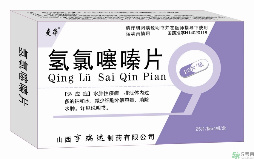 氫氯噻嗪是什么藥？氫氯噻嗪的作用和用途