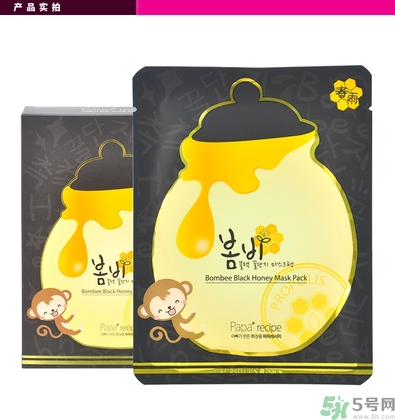 春雨黑盧卡面膜孕婦能用嗎？春雨黑蜂蜜面膜孕婦可以用嗎？