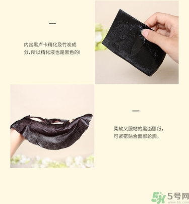 春雨黑面膜用完要洗嗎?春雨黑盧卡面膜要洗嗎？