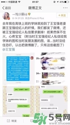 王寶強(qiáng)離婚是真的嗎？婚姻破裂怎么辦？