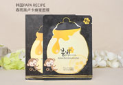 春雨黑面膜用完要洗嗎?春雨黑盧卡面膜要洗嗎？