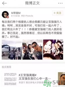 王寶強(qiáng)離婚是真的嗎？婚姻破裂怎么辦？