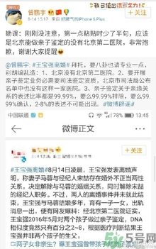 北京有第二醫(yī)院?jiǎn)?？北京第二醫(yī)院可以做親子鑒定嗎？