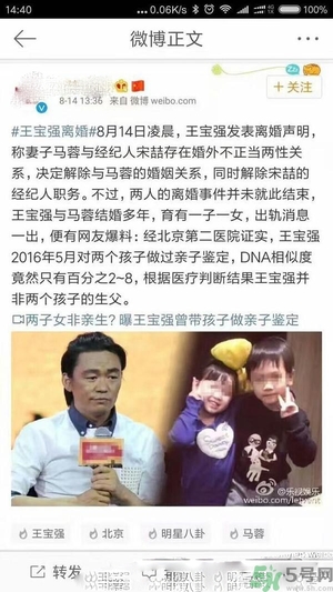 北京有第二醫(yī)院?jiǎn)?？北京第二醫(yī)院可以做親子鑒定嗎？