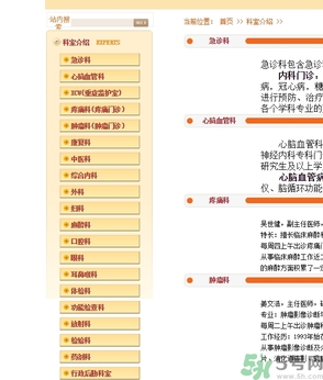 北京有第二醫(yī)院?jiǎn)幔勘本┑诙t(yī)院可以做親子鑒定嗎？