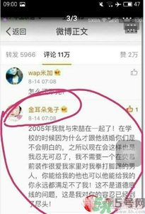 王寶強家暴是真的嗎？遇到家暴怎么辦？