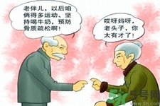 女性預(yù)防骨病的方法？女性如何預(yù)防骨??？