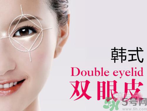 韓式雙眼皮價格 韓式雙眼皮效果怎么樣？