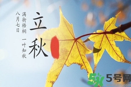 秋天換季病有哪些？秋天該如何保健養(yǎng)生呢？