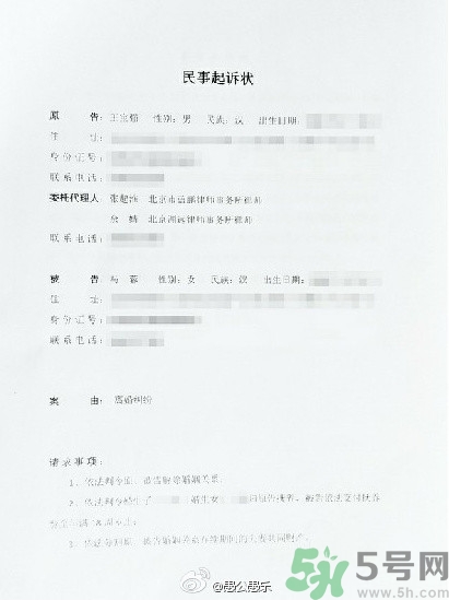 馬蓉能分多少財產(chǎn)？女人出軌后財產(chǎn)怎么分割？