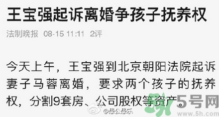 馬蓉能分多少財(cái)產(chǎn)？女人出軌后財(cái)產(chǎn)怎么分割？